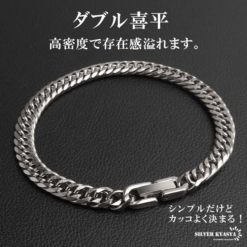 3連休限定 MAX25％OFFクーポン／ステンレス ダブル喜平ブレスレット 幅
