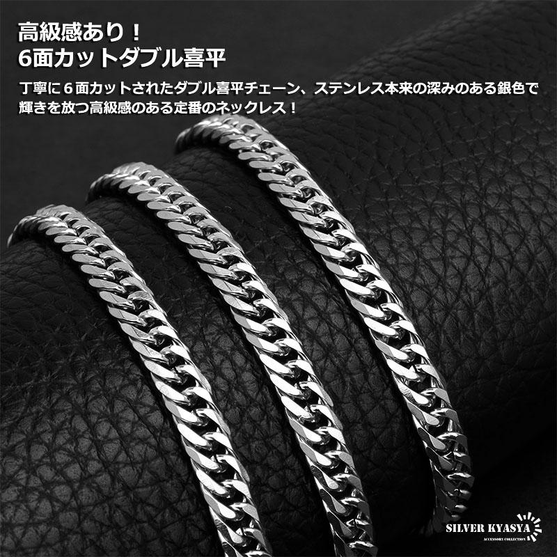 細め 幅6mm 6面カット ダブル喜平チェーンブレスレット 中折 シルバー