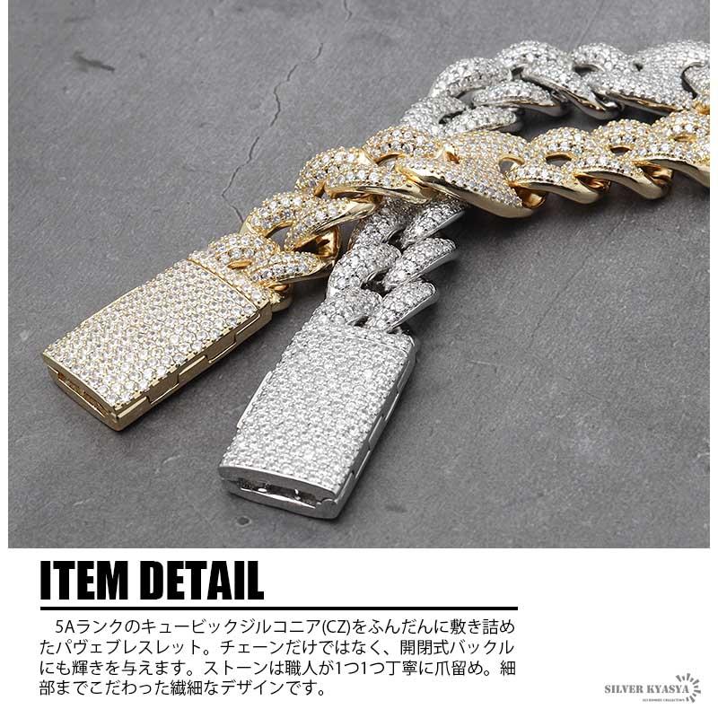 キラキラ★様★4℃ K10金 YG ブレスレット ペリドット ジルコニア 極太 B系ブレスレット ゴールド 金 マイアミキューバンリンク 喜平