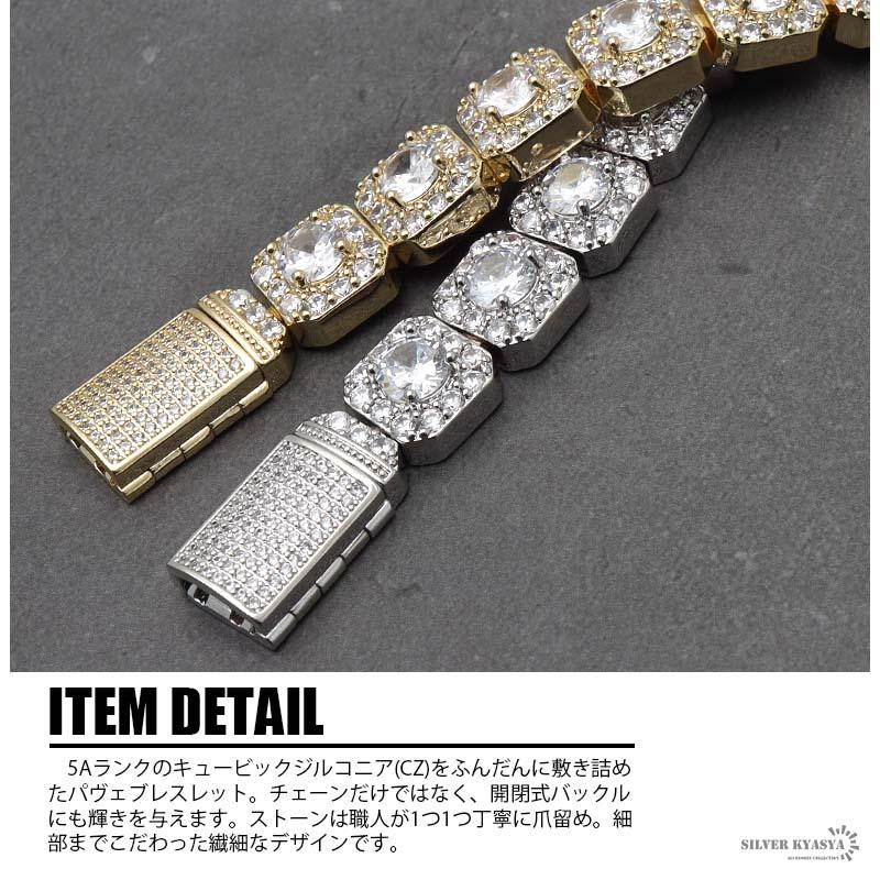 【在庫処分】テニスチェーンブレスレット CZ 大粒 AAA 爪留め 指輪 シルバ ブレスレット テニスチェーン シルバー アイスアウト 氷砂糖 パヴェ