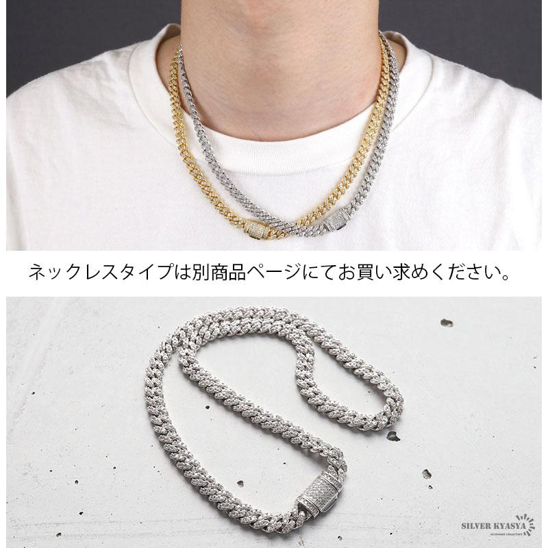 B系ブレスレット シルバー マイアミキューバンリンク 喜平 B系ブレスレット シルバー マイアミキューバンリンク 喜平