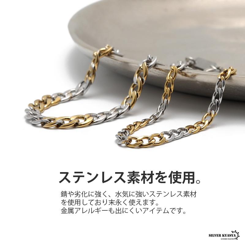 2個で10％OFF 3個で20％OFFクーポン／細身 チェーンブレスレット
