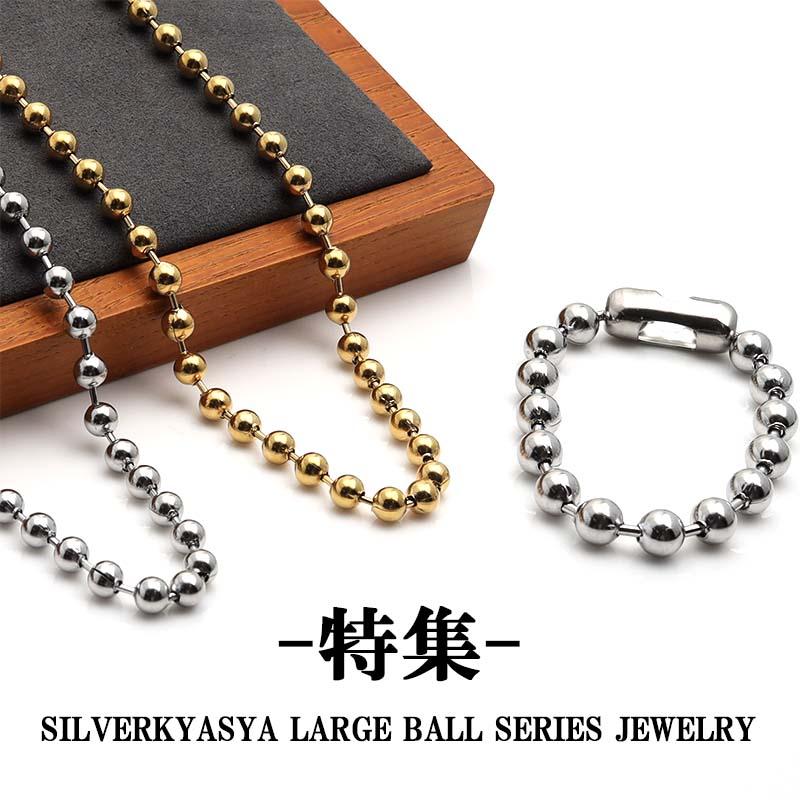 シルバー925製　6mm ラージボール ビーズブレスレット　SAAD 2個で10％OFF 3個で20％OFFクーポン／ラージボールブレスレット