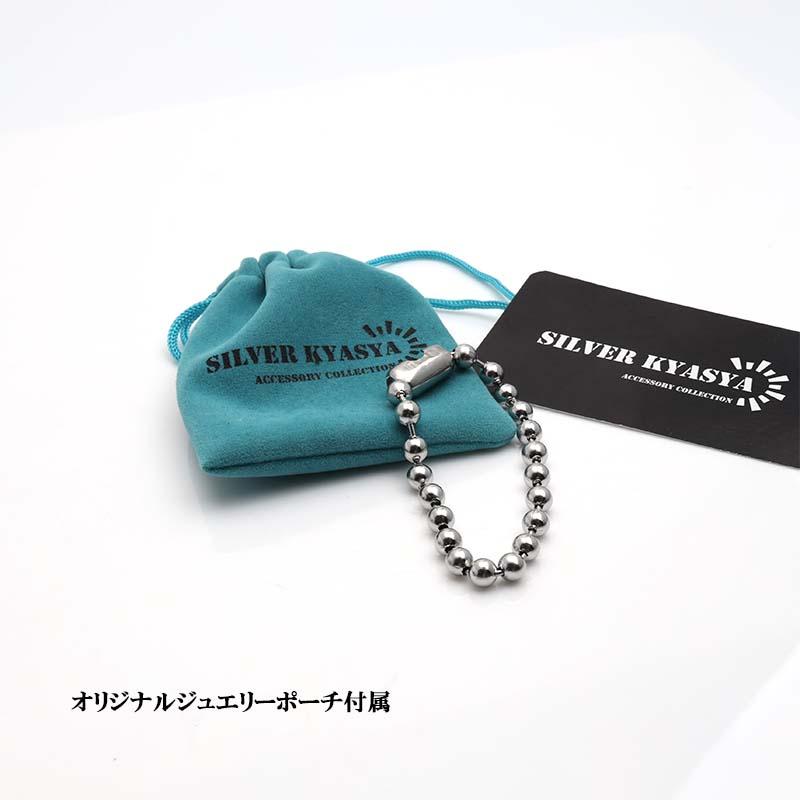 複数買いで最大300円OFFクーポン／ラージボールブレスレット シルバー