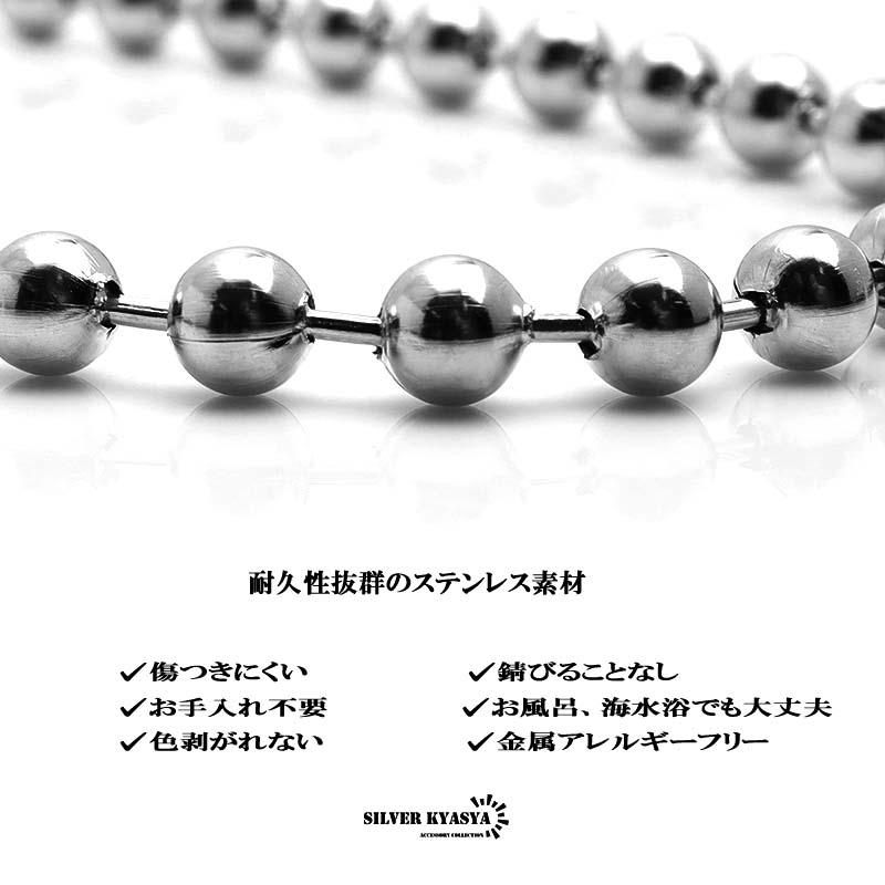 ラージボールブレスレット シルバー ボールチェーンブレスレット 太幅
