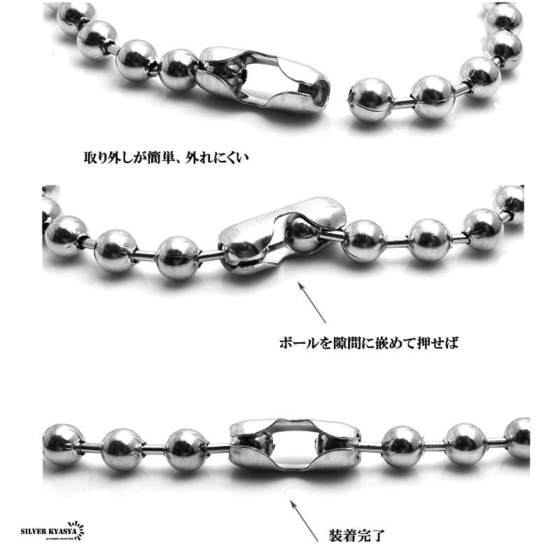 ラージボールブレスレット シルバー ボールチェーンブレスレット 太幅