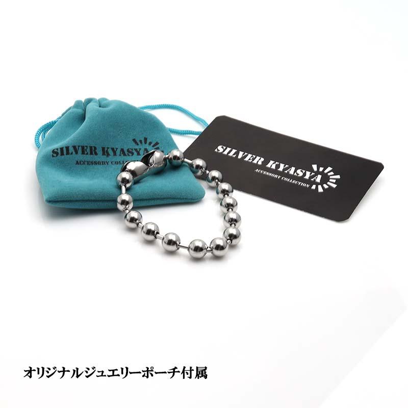 ラージボールブレスレット シルバー ボールチェーンブレスレット 太幅