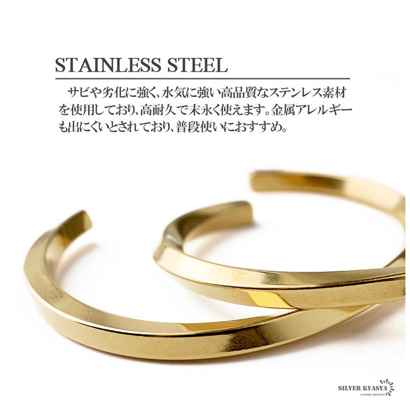 複数買いで最大300円OFFクーポン／ステンレス ツイスト バングル