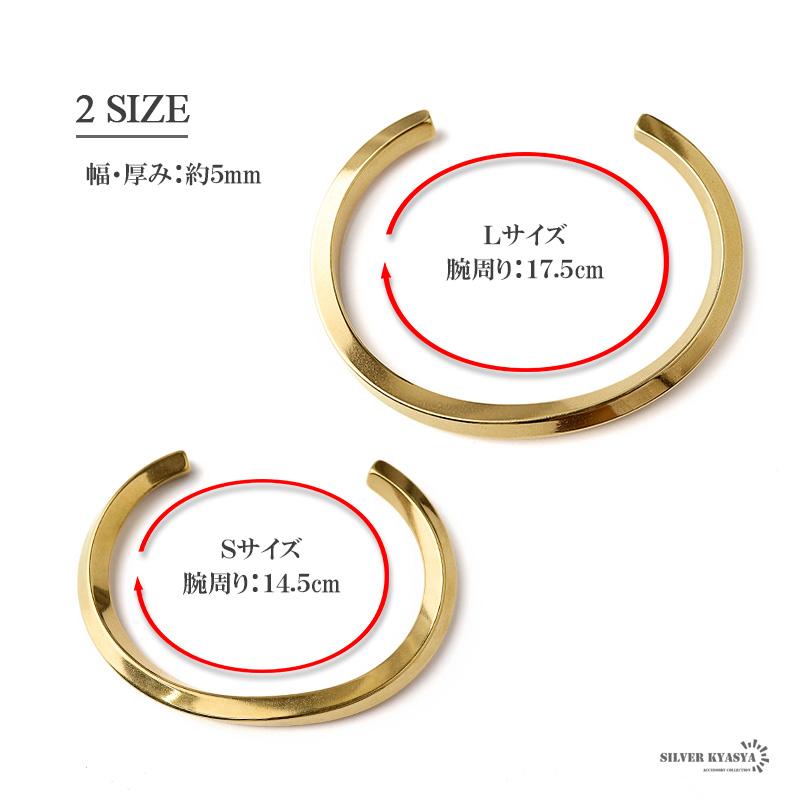 ステンレス ツイスト バングル ゴールド ねじり 腕輪 金属 ステンレス ツイスト バングル ゴールド ねじり 腕輪 金属