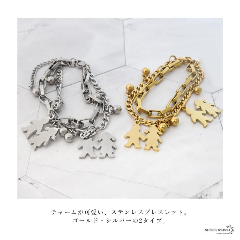 2個で10％OFF 3個で20％OFFクーポン／チャームブレスレット ステンレス