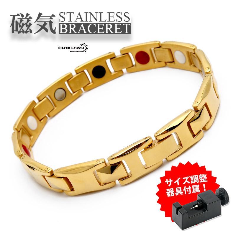 磁気ブレスレット ステンレス ビーズ 18k GP gold ゴールド 磁力 磁石 