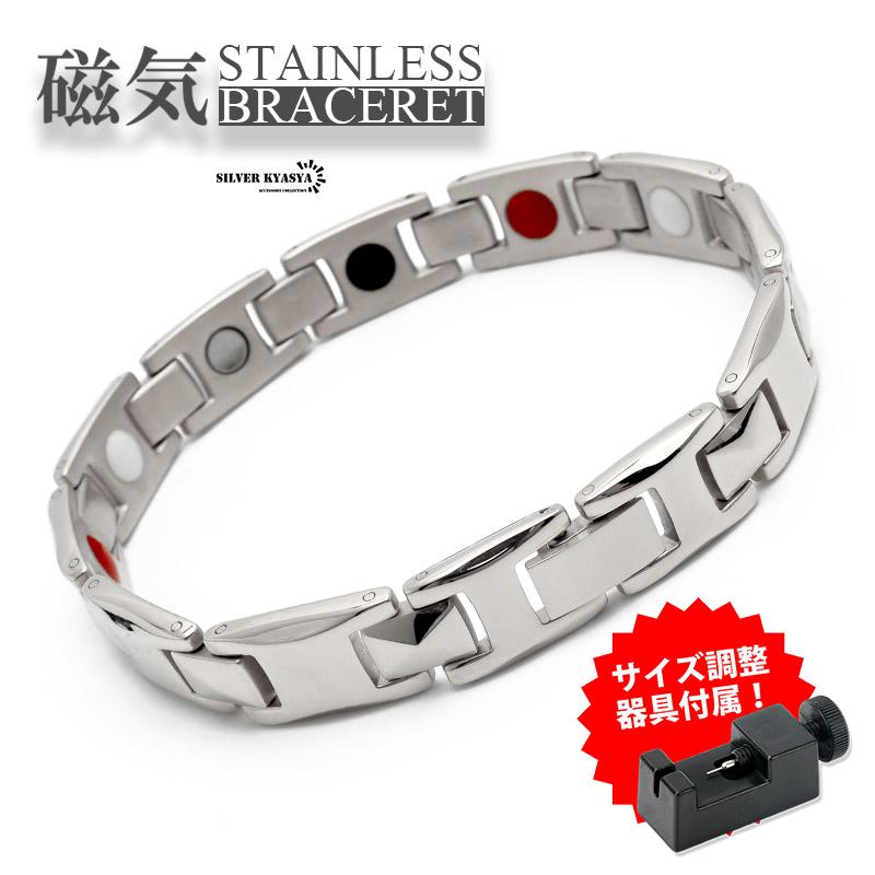 2個で10％OFF 3個で20％OFFクーポン／磁気ブレスレット ステンレス