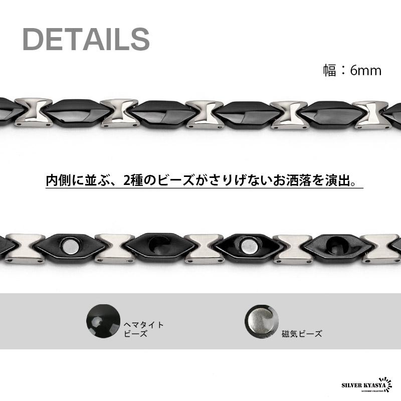 複数買いで最大300円OFFクーポン／磁気ブレスレット ステンレス 