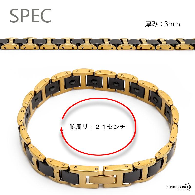複数買いで最大300円OFFクーポン／磁気ブレスレット ステンレス