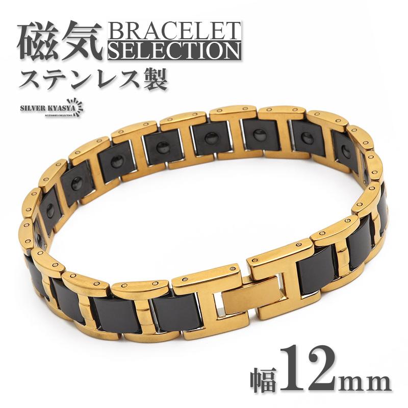メンズアクセサリー 磁気ブレスレット ステンレス セラミック gold