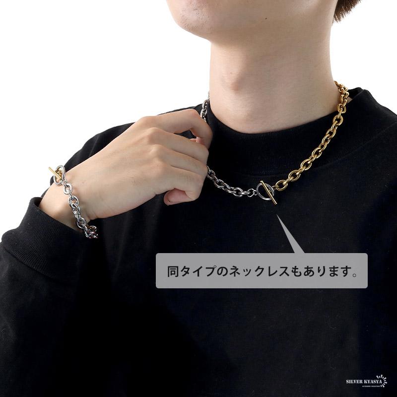 メンズブレスレット あずきチェーン コンビチェーン 幅9mm ステンレス