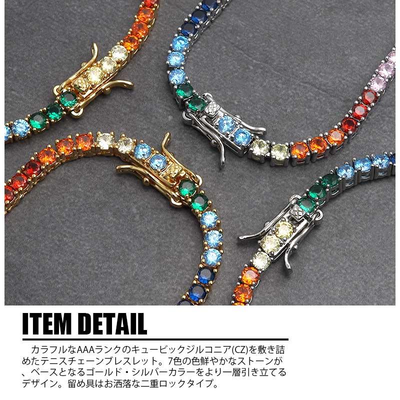 【限定値段】チェーンブレスレット マルチカラー 2個で10％OFF 3個で20％OFFクーポン／7色ストーンブレスレット