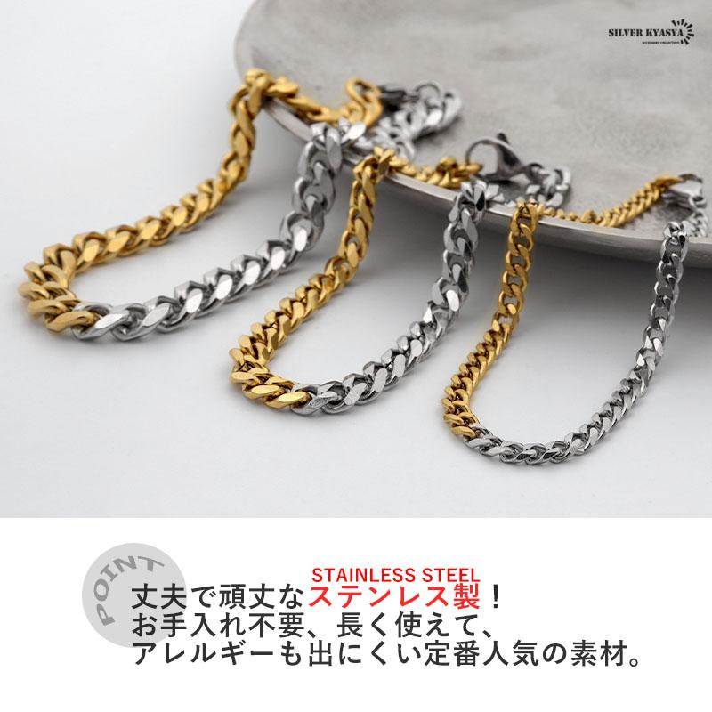 チェーンブレスレット コンビチェーン 喜平 幅3mm ステンレス ミックス