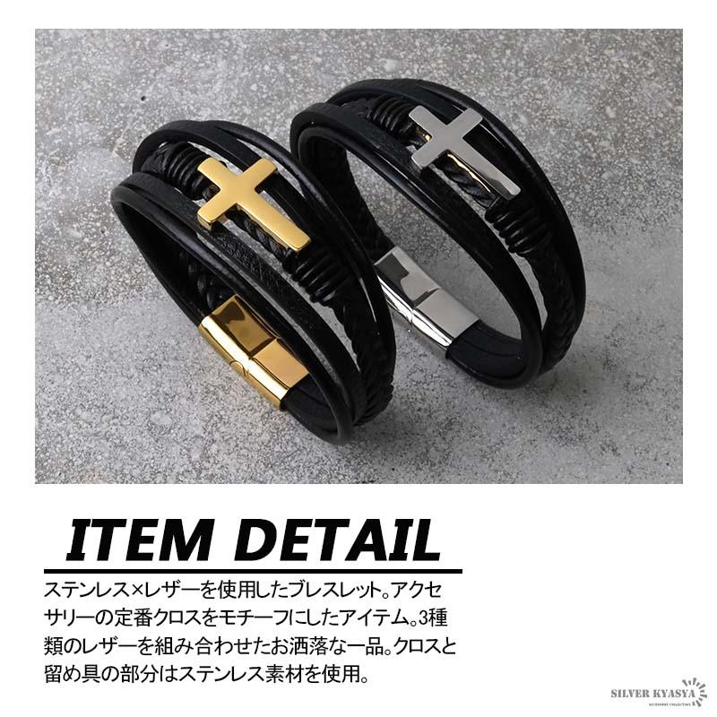 複数買いで最大300円OFFクーポン／ブレスレット メンズ レザー