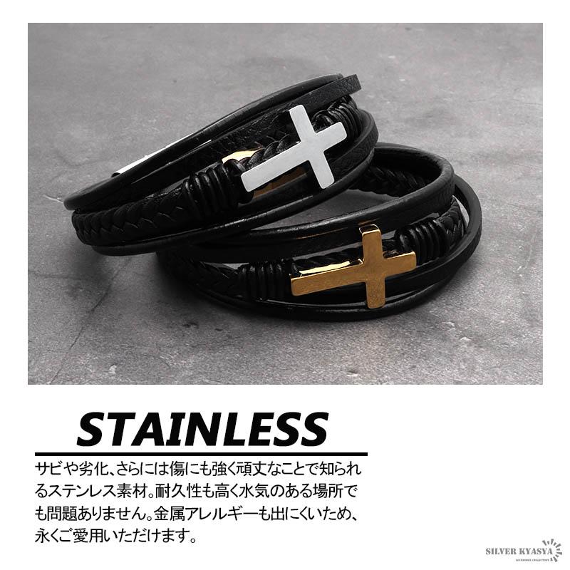 ブレスレット メンズ レザー ステンレス クロス 十字架 定番 ゴールド