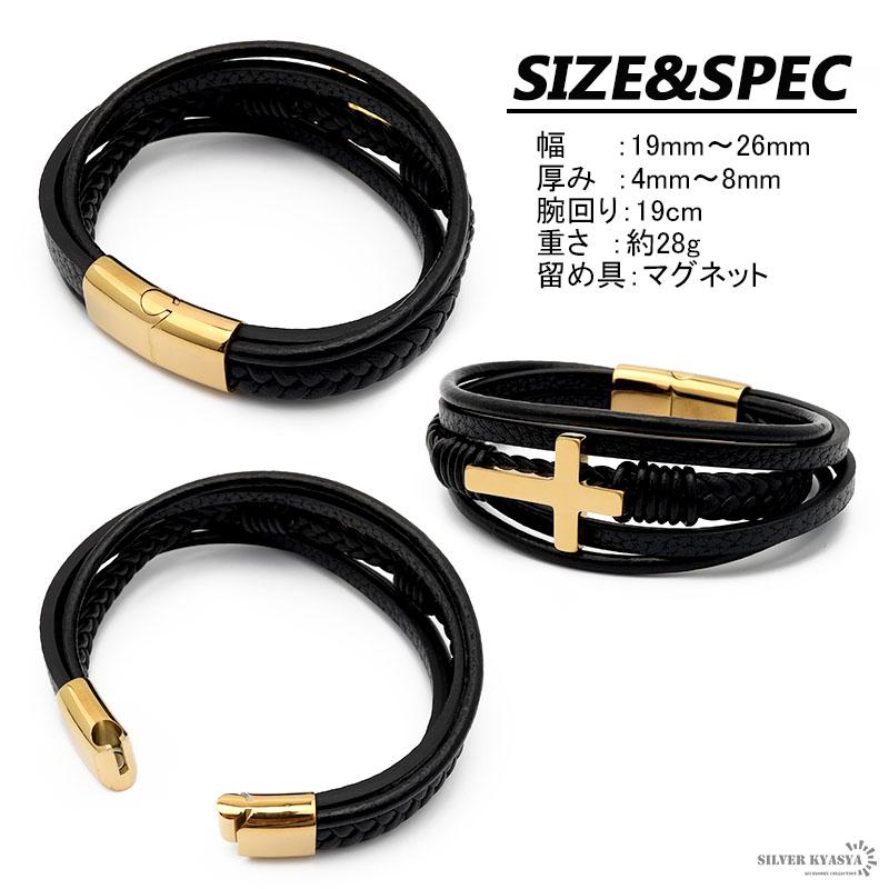複数買いで最大300円OFFクーポン／ブレスレット メンズ レザー