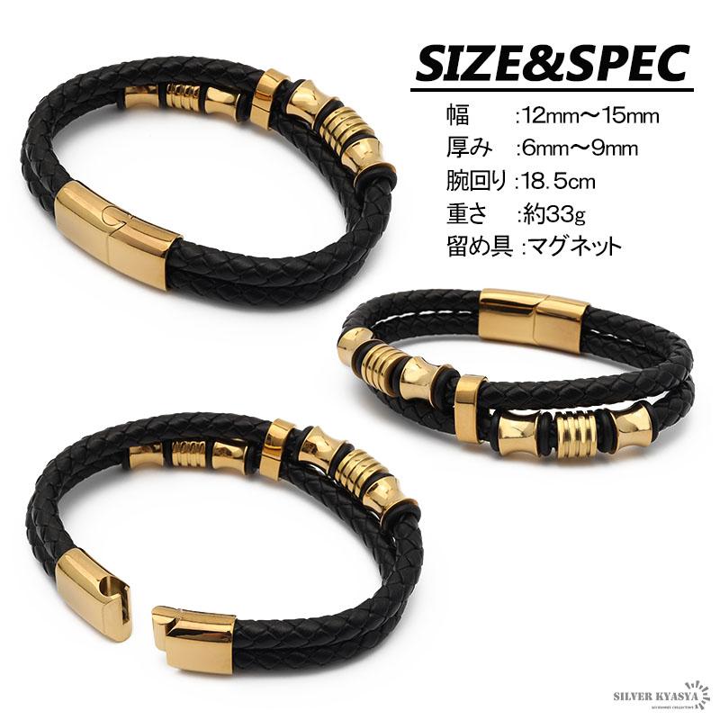 2個で10％OFF 3個で20％OFFクーポン／ブレスレット メンズ レザー