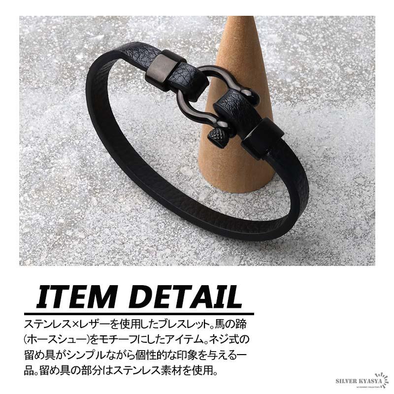 複数買いで最大30％OFFクーポン／ブレスレット メンズ レザー 