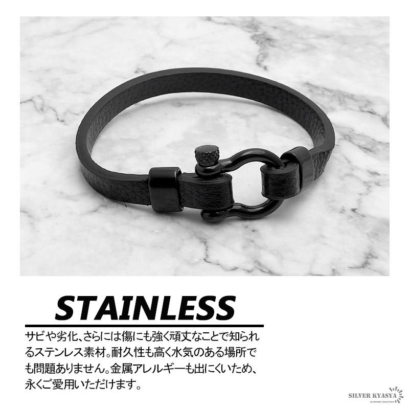 ブレスレット メンズ レザー ステンレス ホースシュー 馬蹄 ブラック