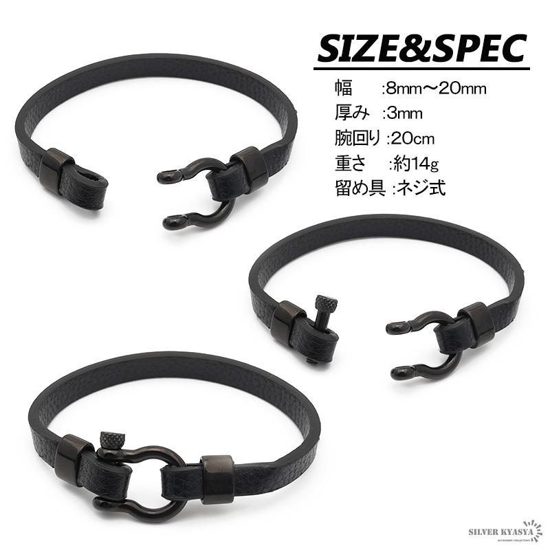ブレスレット メンズ レザー ステンレス ホースシュー 馬蹄 ブラック