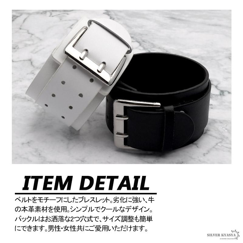 ブレスレット メンズ レザー 本革 牛 ベルト バックル 太幅 ブレスレット メンズ レザー 本革 牛 ベルト バックル 太幅