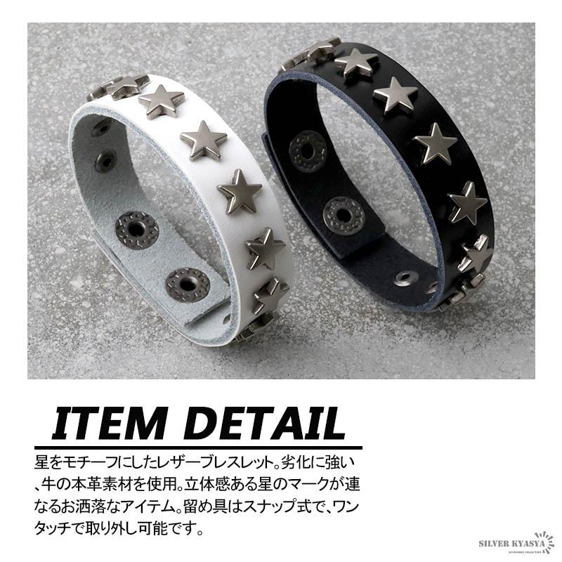 2個で10％OFF 3個で20％OFFクーポン／ブレスレット メンズ レザー 本革
