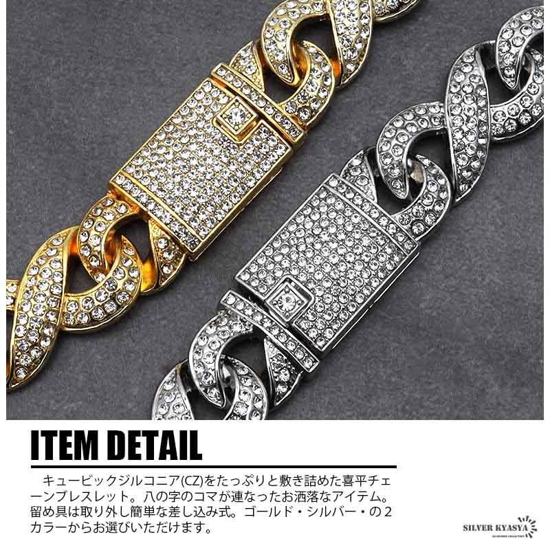 チェーンブレスレット メンズ 喜平 ブレスレット ストリート