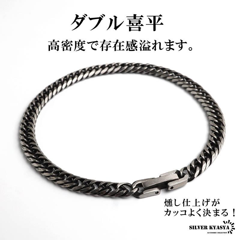 [52] Silver925 / ブラックキャッツアイ ID喜平ブレスレット 2個で10％OFF 3個で20％OFFクーポン／新！リニューアル 短いサイズ追加