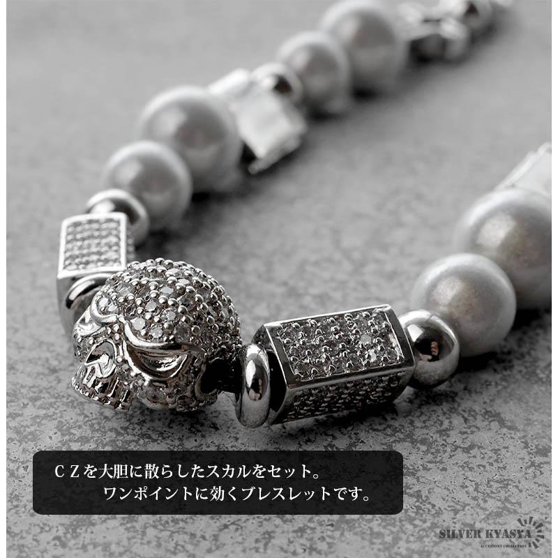 パールブレスレット メンズ シルバー ステンレス スカル パール パールブレスレット メンズ シルバー ステンレス スカル パール