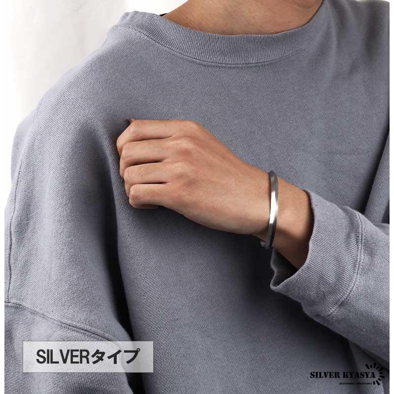 バングル シンプル メンズ カラーバングル ステンレス 腕輪 ゴールド