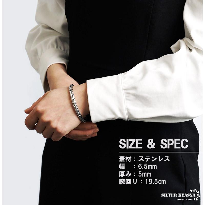 バングル レディース メッシュ 編み込み ステンレス 腕輪 バングル レディース メッシュ 編み込み ステンレス 腕輪