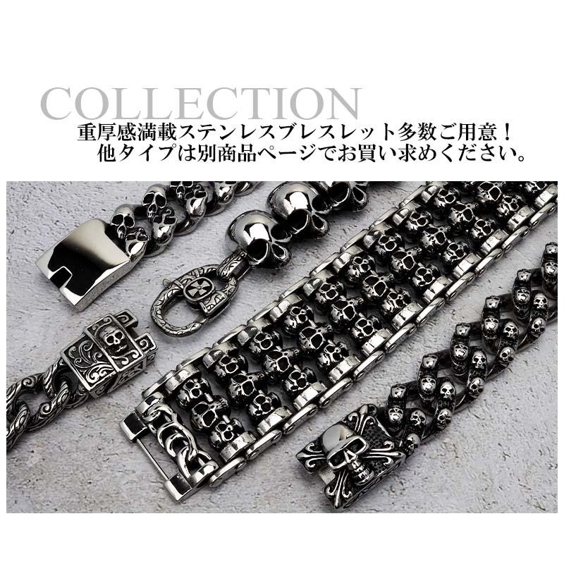 重厚 ブレスレット ステンレス 喜平チェーン スカル ドクロ 頭蓋骨
