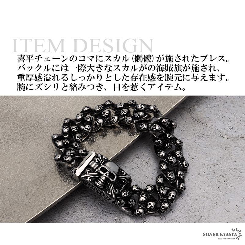 複数買いで最大30％OFFクーポン／重厚 ブレスレット ステンレス 喜平