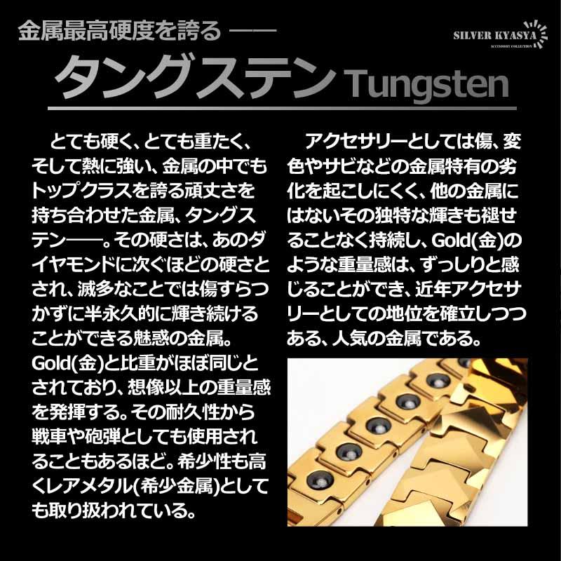 タングステン メンズ 磁気ブレスレット ip ゴールド gold 磁力 タングステン メンズ 磁気ブレスレット ip ゴールド gold 磁力