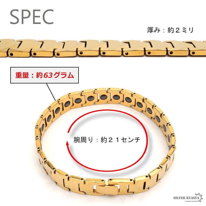 タングステン メンズ 磁気ブレスレット ip ゴールド gold 磁力 磁石