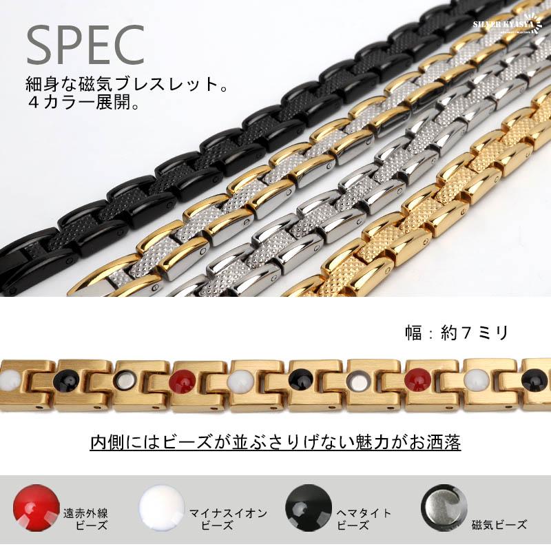 2個で10％OFF 3個で20％OFFクーポン／ステンレス メンズ 磁気