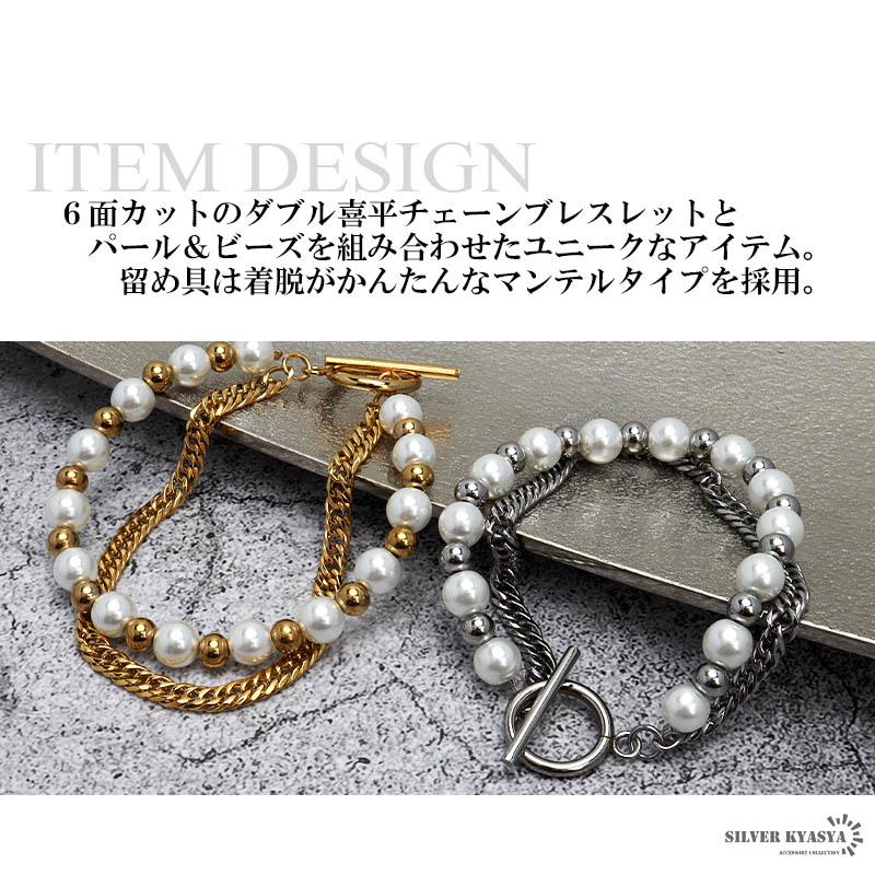 パールブレスレット メンズ 6面カット ダブル喜平 ゴールド シルバー