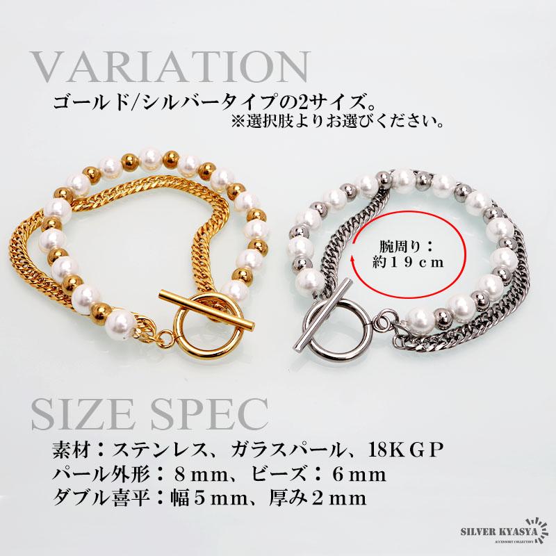 2個で10％OFF 3個で20％OFFクーポン／パールブレスレット メンズ 6面