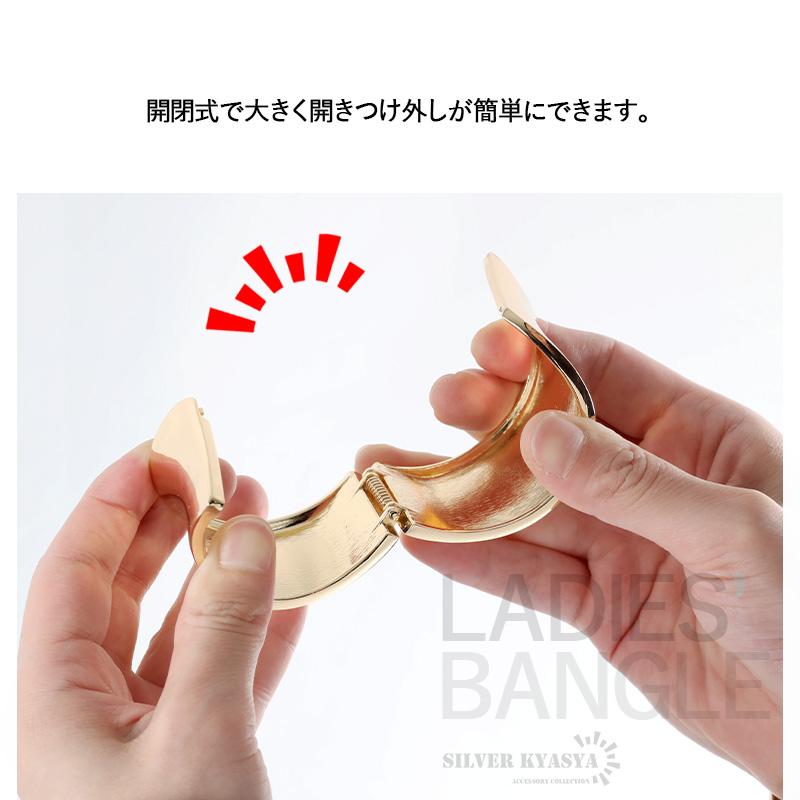2個で10％OFF 3個で20％OFFクーポン／バングル レディース 太幅 ワイド