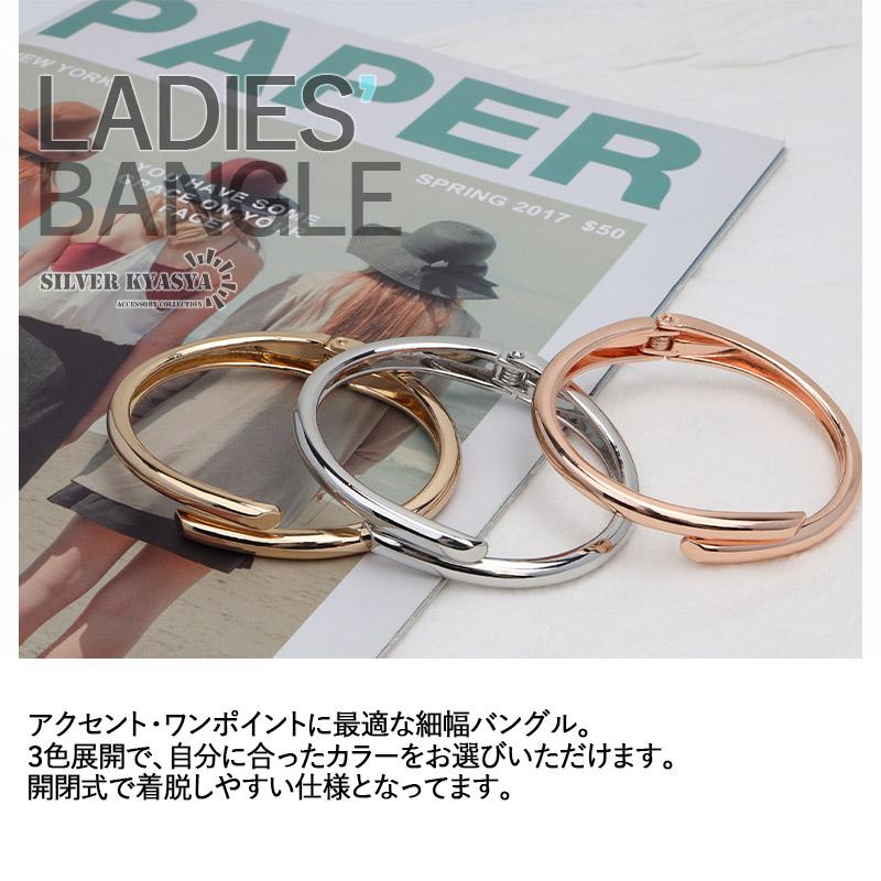 2個で10％OFF 3個で20％OFFクーポン／バングル レディース 細身 細い ゴールドカラー スプリング バングル