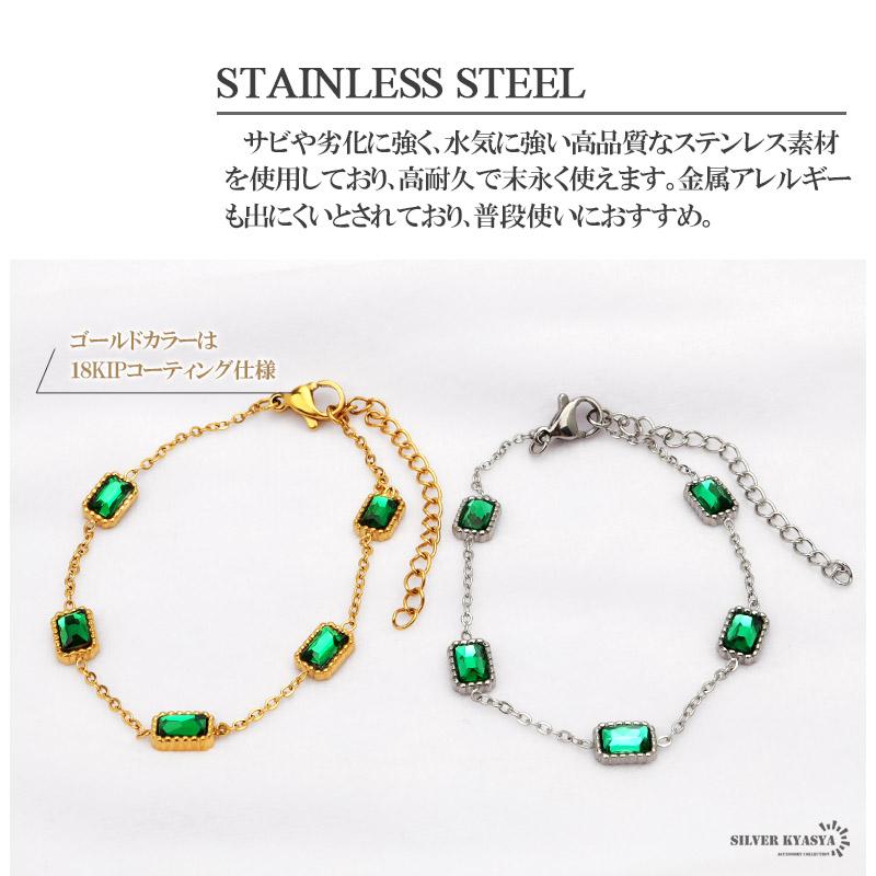複数買いで最大300円OFFクーポン／ブレスレット ステンレス 金アレ対応