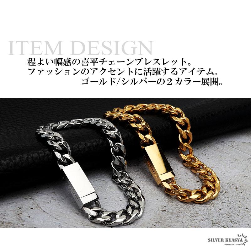 ステンレス ブレスレット レディース 喜平チェーン チェーン ステンレス ブレスレット レディース 喜平チェーン チェーン