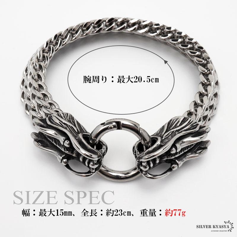 重厚 ブレスレット メンズ ステンレス 316L ごつい ドラゴン 重厚 ブレスレット メンズ ステンレス 316L ごつい ドラゴン