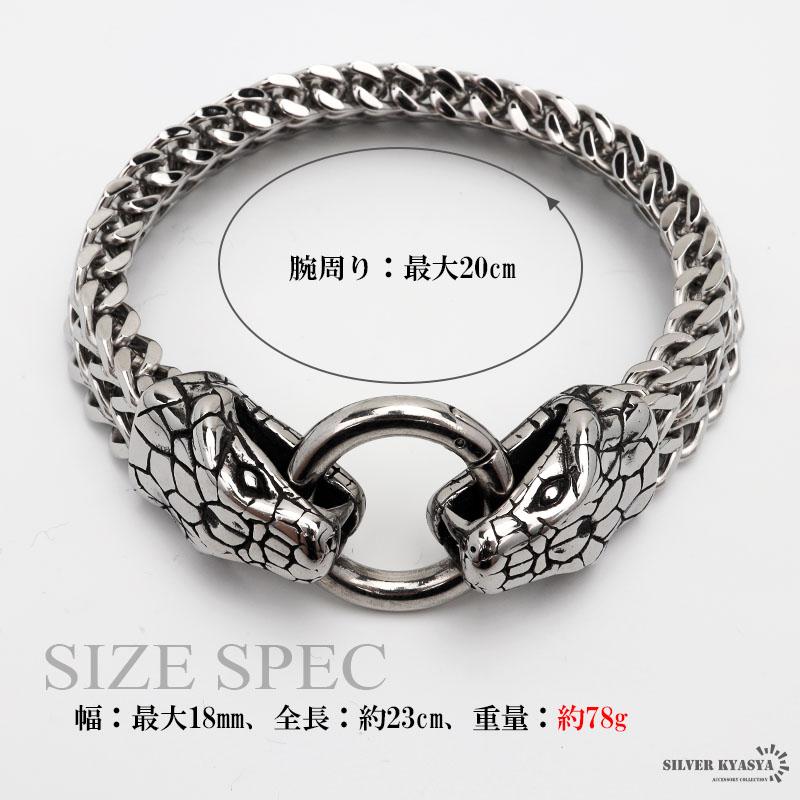2個で10％OFF 3個で20％OFFクーポン／重厚 ブレスレット おしゃれ