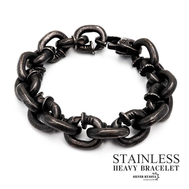 重厚 ブレスレット メンズ 釘ブレスレット くぎ 燻し風 チェーン
